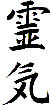 Reiki